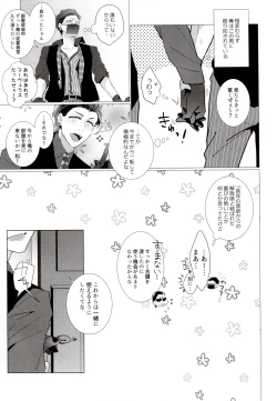 Page 116 of IT IS THE COLORFUL LIFE 2