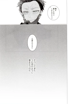 Page 118 of IT IS THE COLORFUL LIFE 2