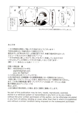 Page 123 of IT IS THE COLORFUL LIFE 2