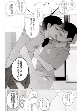 Page 24 of IT IS THE COLORFUL LIFE 2