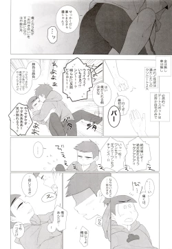 Page 26 of IT IS THE COLORFUL LIFE 2