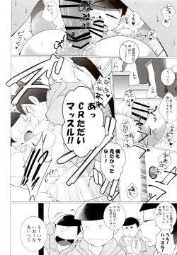 Page 30 of IT IS THE COLORFUL LIFE 2