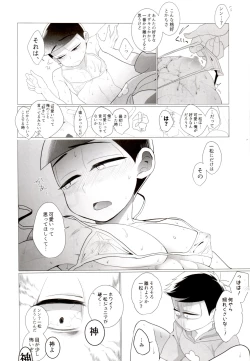 Page 36 of IT IS THE COLORFUL LIFE 2