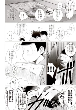 Page 38 of IT IS THE COLORFUL LIFE 2