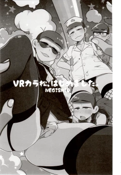 Page 41 of IT IS THE COLORFUL LIFE 2