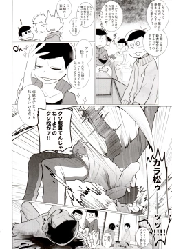 Page 44 of IT IS THE COLORFUL LIFE 2