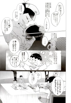 Page 49 of IT IS THE COLORFUL LIFE 2