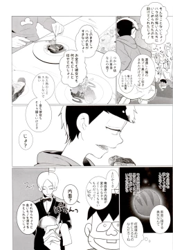 Page 50 of IT IS THE COLORFUL LIFE 2