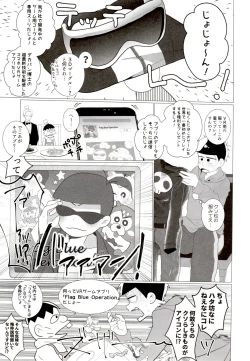 Page 51 of IT IS THE COLORFUL LIFE 2