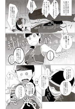 Page 54 of IT IS THE COLORFUL LIFE 2