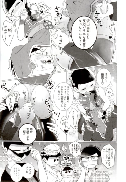 Page 55 of IT IS THE COLORFUL LIFE 2