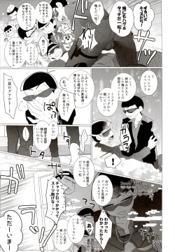 Page 57 of IT IS THE COLORFUL LIFE 2