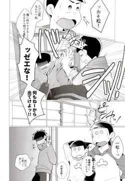 Page 60 of IT IS THE COLORFUL LIFE 2