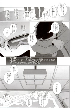 Page 61 of IT IS THE COLORFUL LIFE 2