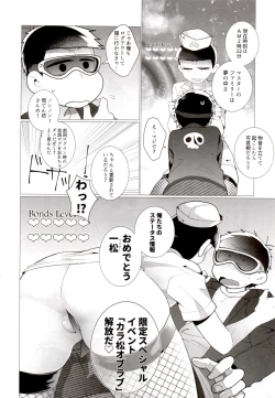 Page 64 of IT IS THE COLORFUL LIFE 2