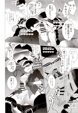 Page 66 of IT IS THE COLORFUL LIFE 2