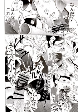 Page 68 of IT IS THE COLORFUL LIFE 2