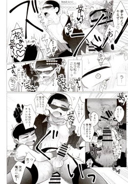 Page 70 of IT IS THE COLORFUL LIFE 2