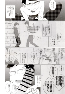 Page 7 of IT IS THE COLORFUL LIFE 2