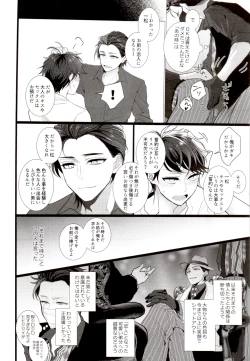 Page 89 of IT IS THE COLORFUL LIFE 2