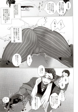 Page 90 of IT IS THE COLORFUL LIFE 2