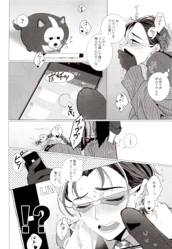 Page 93 of IT IS THE COLORFUL LIFE 2