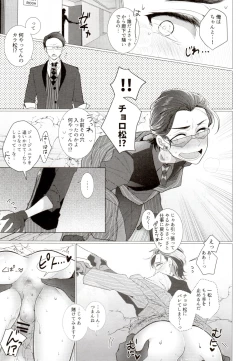 Page 98 of IT IS THE COLORFUL LIFE 2