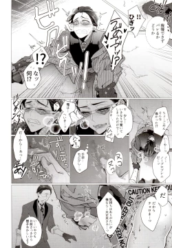 Page 99 of IT IS THE COLORFUL LIFE 2