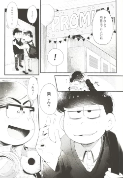 Page 12 of THE LIGHT SHINES IN THE DARKNESS