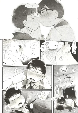 Page 17 of THE LIGHT SHINES IN THE DARKNESS