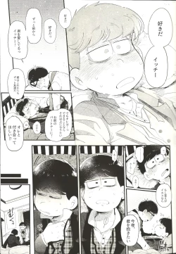 Page 18 of THE LIGHT SHINES IN THE DARKNESS