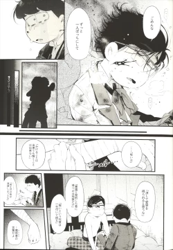 Page 31 of THE LIGHT SHINES IN THE DARKNESS