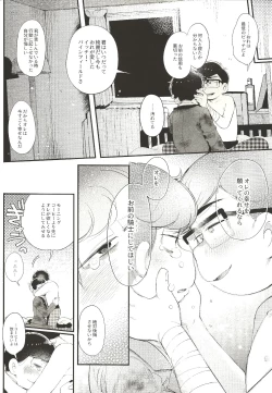 Page 34 of THE LIGHT SHINES IN THE DARKNESS