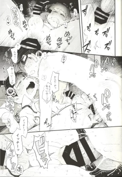 Page 43 of THE LIGHT SHINES IN THE DARKNESS