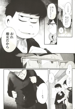 Page 8 of THE LIGHT SHINES IN THE DARKNESS