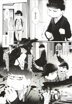 Page 9 of THE LIGHT SHINES IN THE DARKNESS