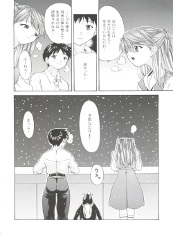 Page 34 of 1999 ONLY ASKA