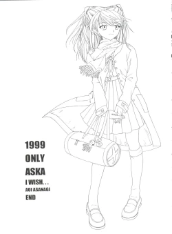 Page 35 of 1999 ONLY ASKA