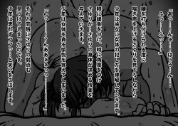 Page 68 of Shota and Kunoichi