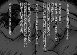 Page 72 of Shota and Kunoichi