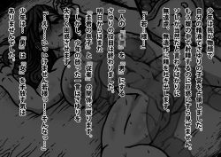 Page 78 of Shota and Kunoichi