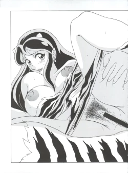 Page 13 of NEXT Climax Magazine 7 - RUMIC WORLD