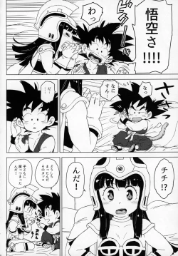 Page 5 of Kids Return