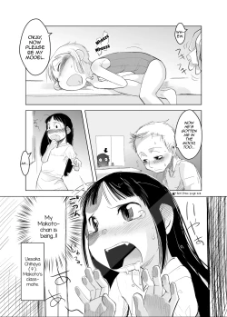 Page 15 of Shota na Zuma Kanzenban