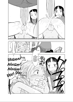 Page 24 of Shota na Zuma Kanzenban