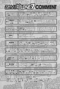 Page 168 of Futanarikko Love 7