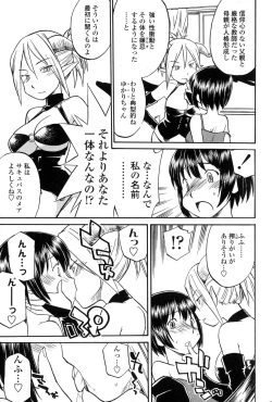 Page 29 of Futanarikko Love 7