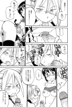 Page 31 of Futanarikko Love 7