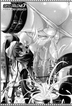 Page 94 of Futanarikko Love 7