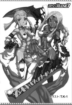 Page 95 of Futanarikko Love 7